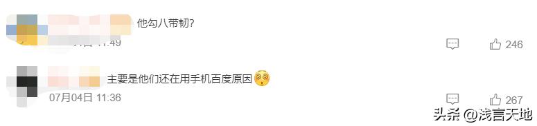 女孩新婚初夜出血后昏厥,21岁女生结婚大出血