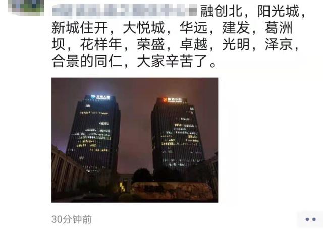 重庆甲级写字楼空置率排名,重庆1.8个亿的写字楼