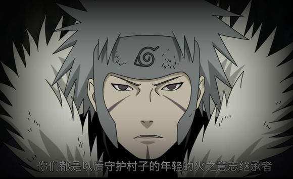 二代火影扉间和二代水影鬼灯幻月谁厉害？