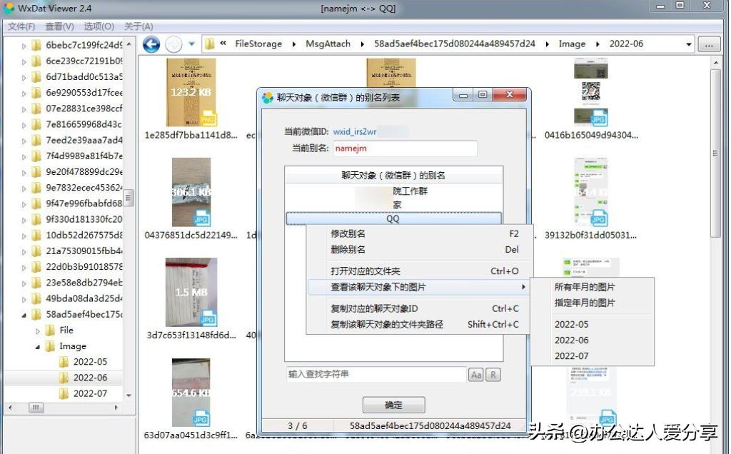 windows最好用的10款软件,5款神级windows软件