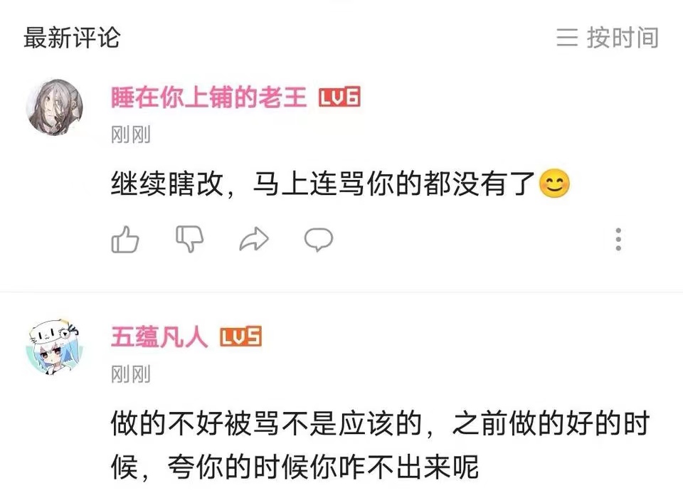 凡人修仙传高燃宣传,凡人修仙传官方最新通告