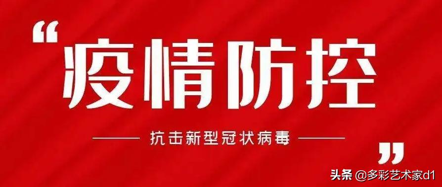疫情影响房贷按揭还不上了怎么办,疫情期间没有收入怎么还房贷啊