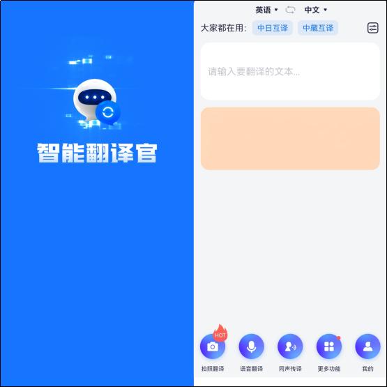 win10自带浏览器网页怎么翻译,整个网页翻译教程