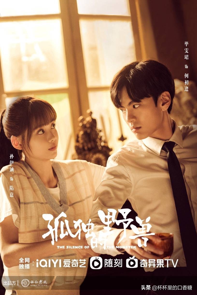 墨白甜宠剧,墨白网剧高甜片段