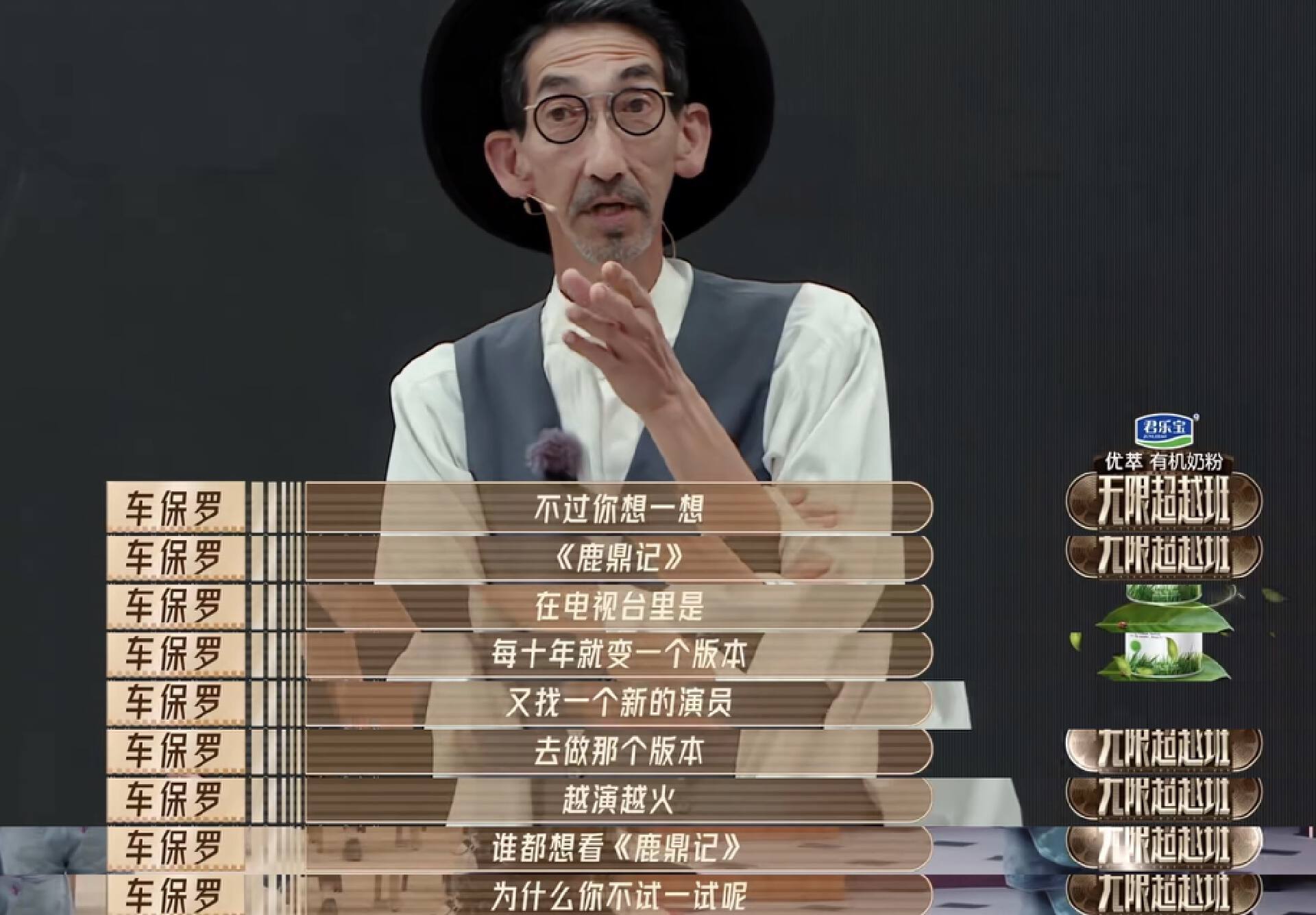 想不到，沦落到当保安、被嫌弃的车保罗，其实是个“精神贵族”