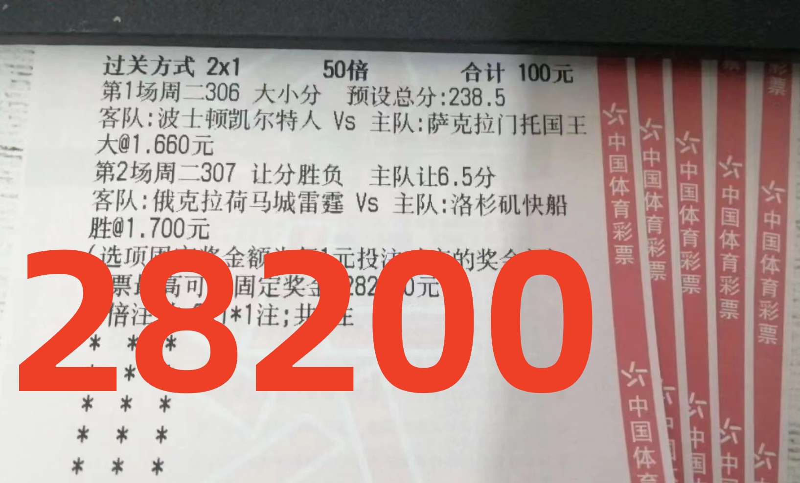 竞彩足球今日实单推荐阿贾克斯,竞彩足球今日实单推荐伯顿