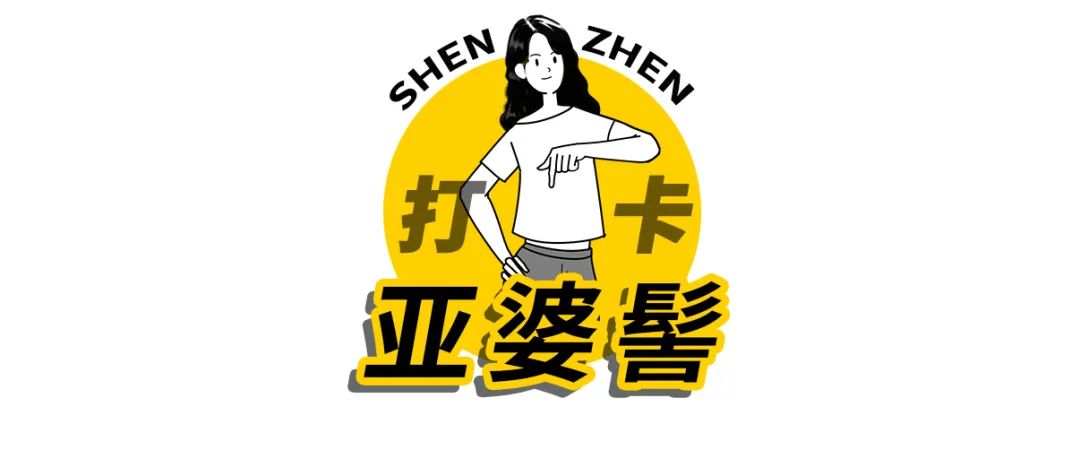 深圳比较危险的山,深圳很小众的山