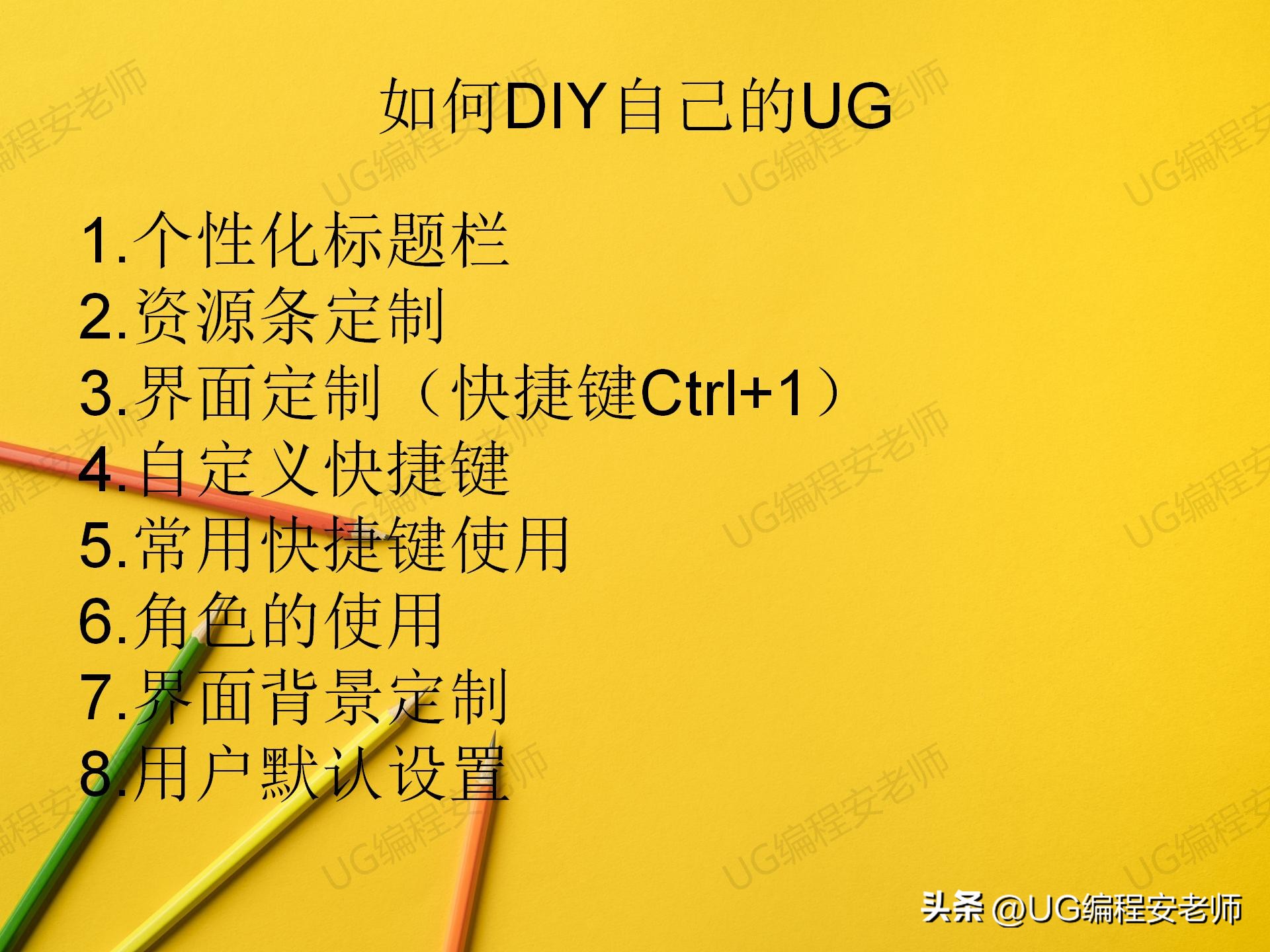 没cnc基础零基础学习ug能行么,ug数控加工编程培训手把手教学