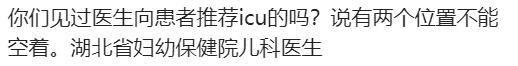 重庆医生被患者捅死,重庆市一医生被捅身亡因为什么