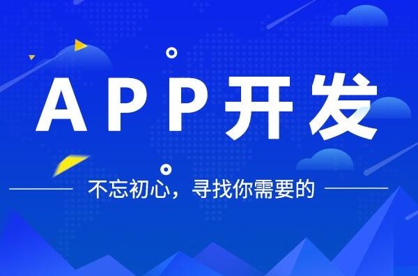 免费的运动减肥app推荐,减肥app开发流程