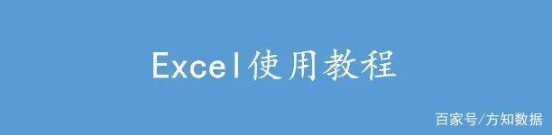 excel散点图中添加水平线,excel中散点图如何添加标准线