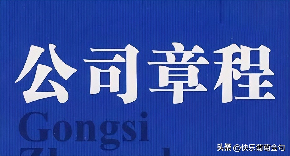 1%的股权如何掌握100%控制权,合伙企业必签的5个协议