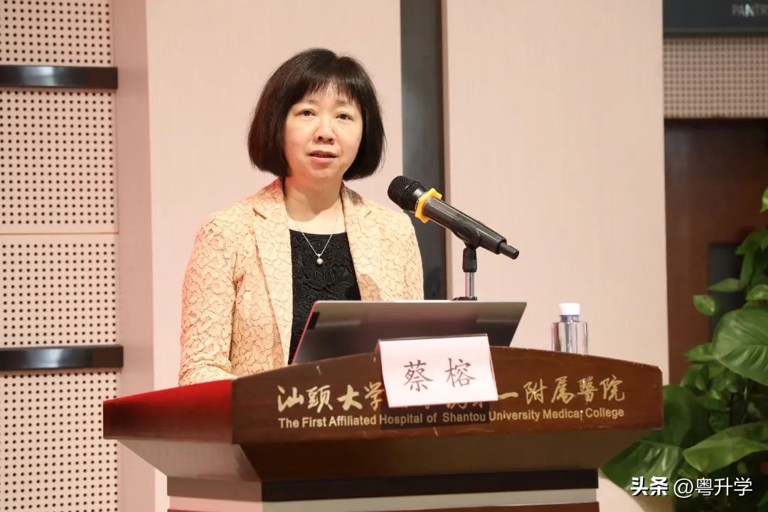 喜讯！粤东首家！汕头大学医学院第一附属医院通过新标准三甲复审