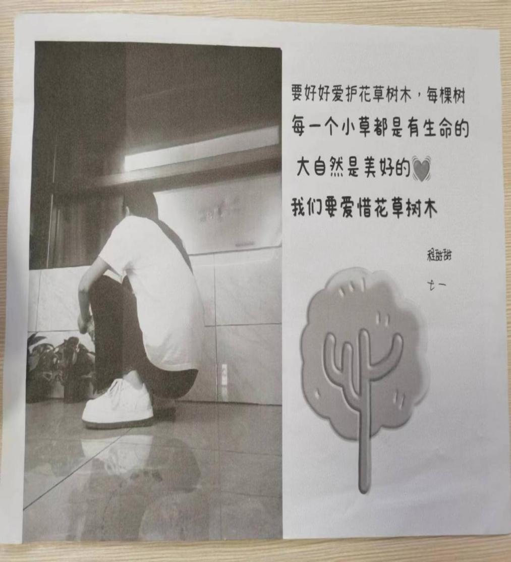 鏂囨槑璁颁簬蹇冪編寰疯返浜庤,鍔冲姩鍕や簬蹇冪編寰疯返浜庤涓婚鐝細