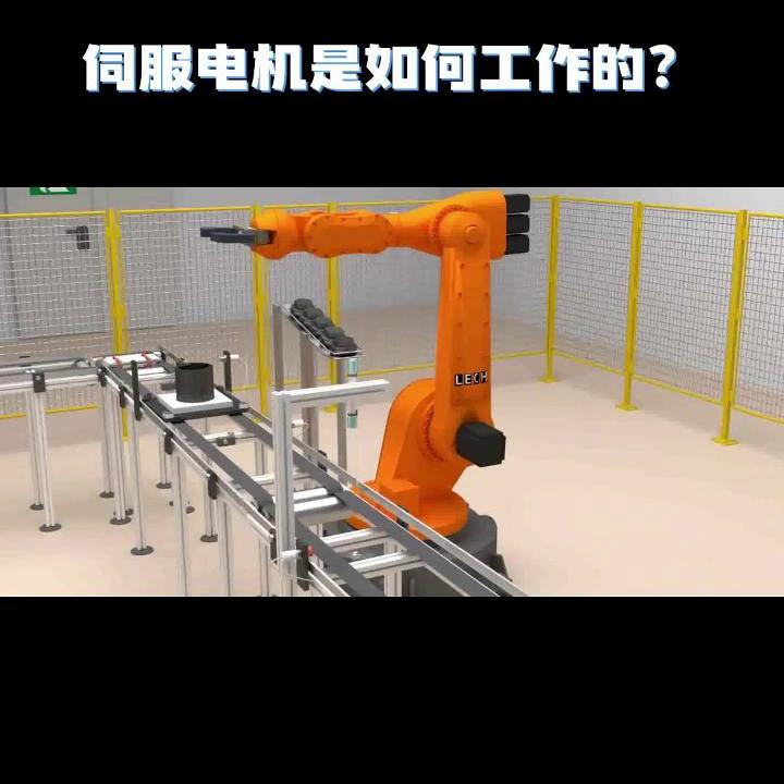 伺服电机自动化生产线,伺服电机升降自动化