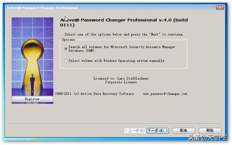 天意pe怎么安装win7,天意pe软件如何
