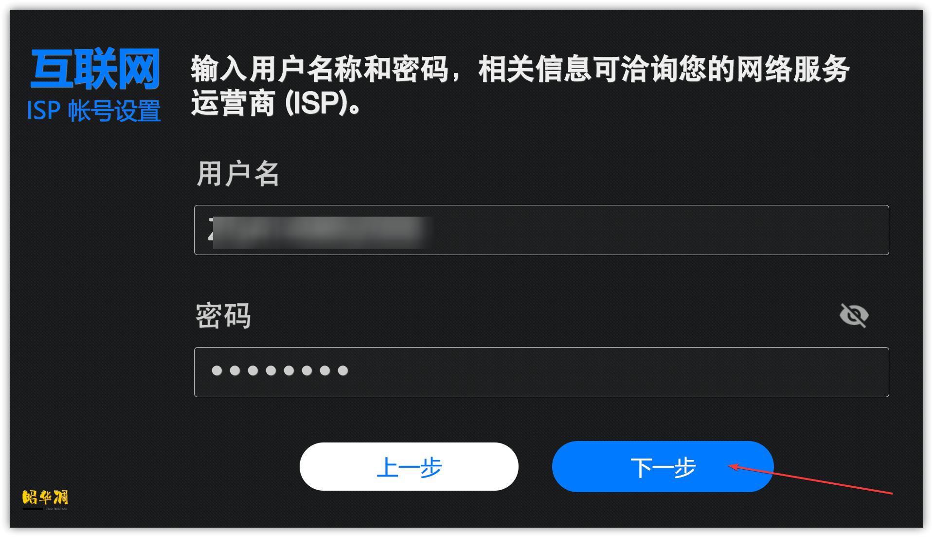 华硕rt-ax86upro无线路由器,华硕路由器ax86u测评