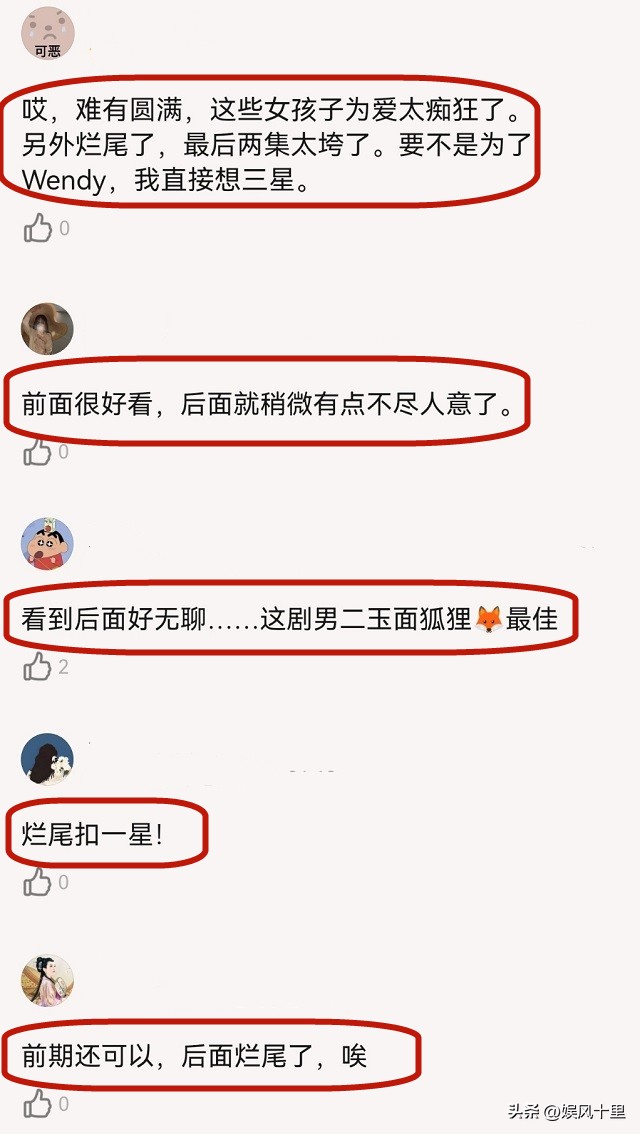 月升沧海大结局三小时赚七百万,月升沧海16集