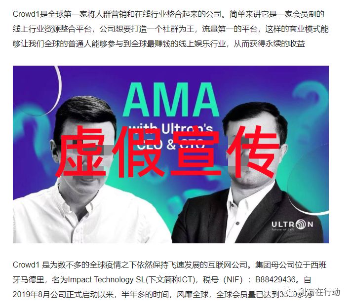 防范虚假网络投资诈骗风险提示,最新互联网投资项目骗局