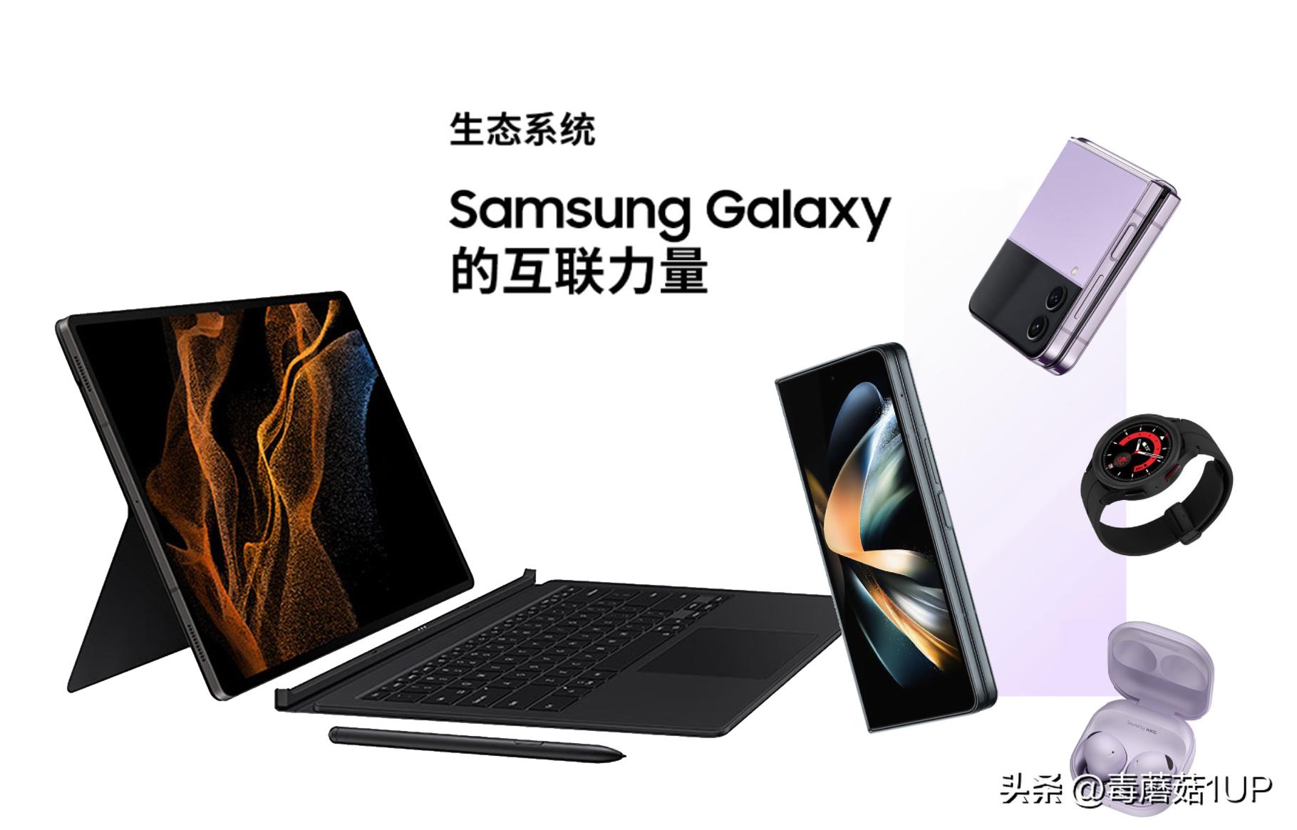 三星互联生态,三星生态测评