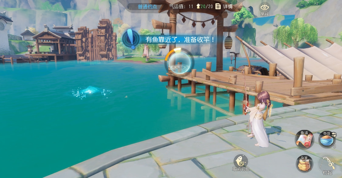 梦幻西游新版钓鱼技巧大全,梦幻西游新版钓鱼攻略视频