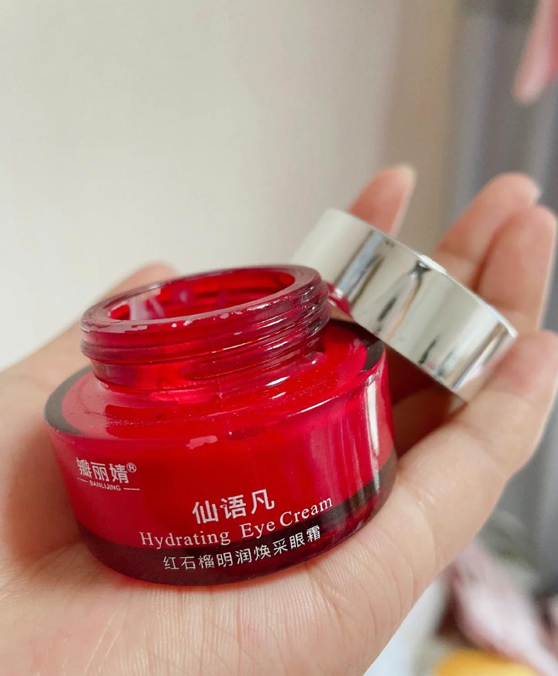 去黑眼圈神器价格,去黑眼圈平价巨好用