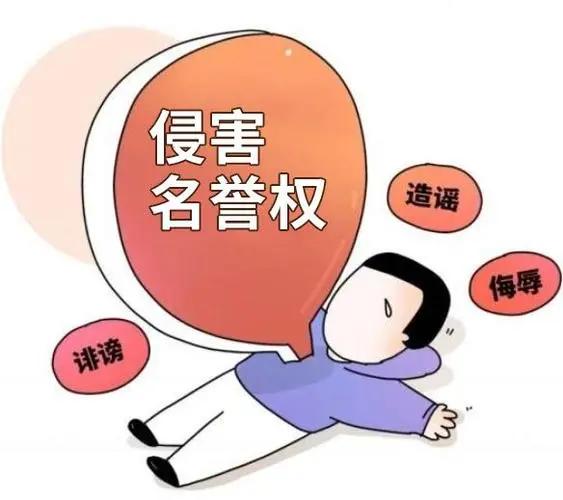 网络侵权责任纠纷诉讼费谁承担呢,网络侵权责任的直接侵权责任是谁