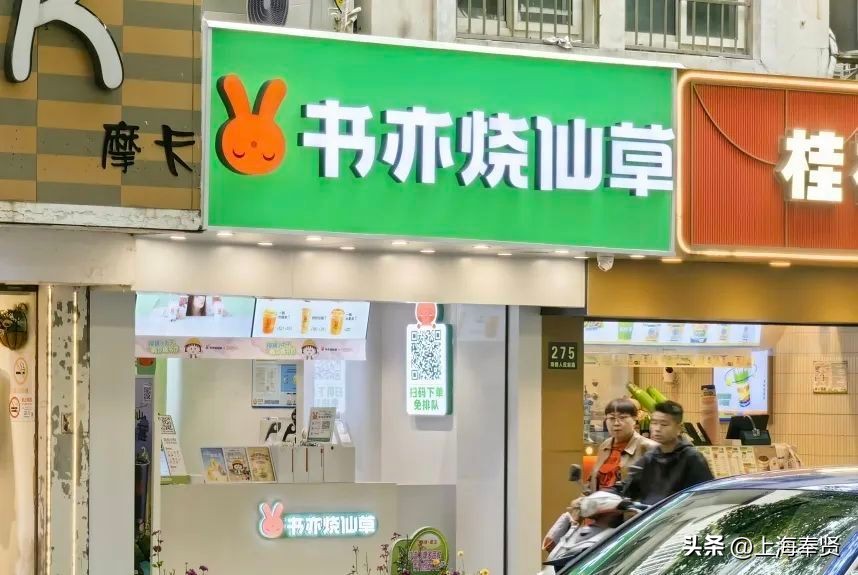 好吃又好看又好喝的奶茶,南侨奶茶