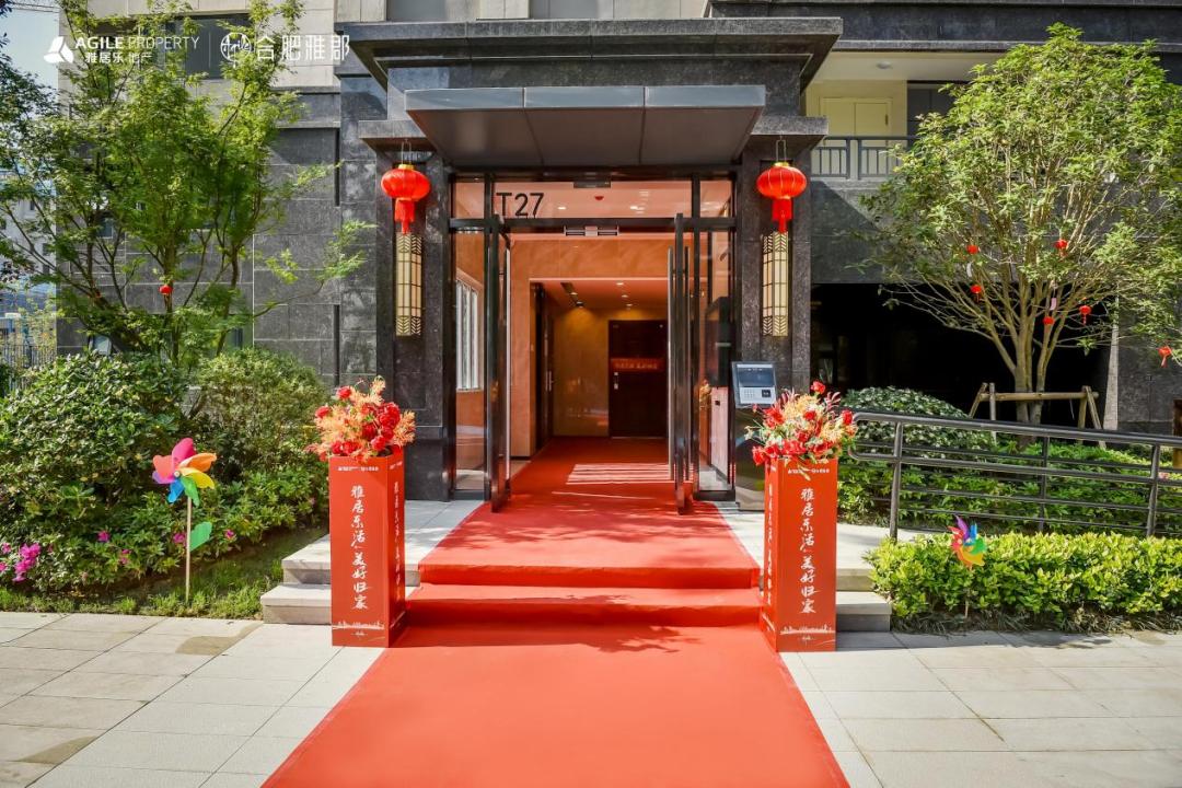 合肥十大热销楼盘,合肥品质楼盘推荐2024