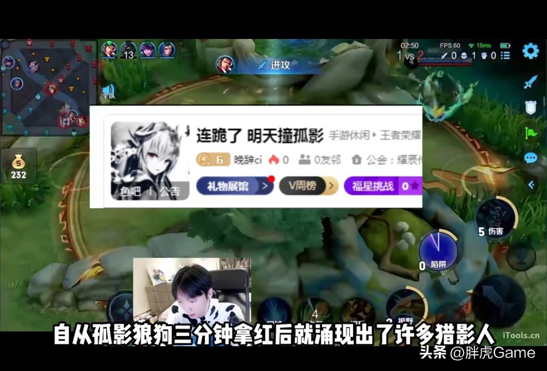 孤影挑战狂魔哥出生榜地位,孤影高端局被乱杀