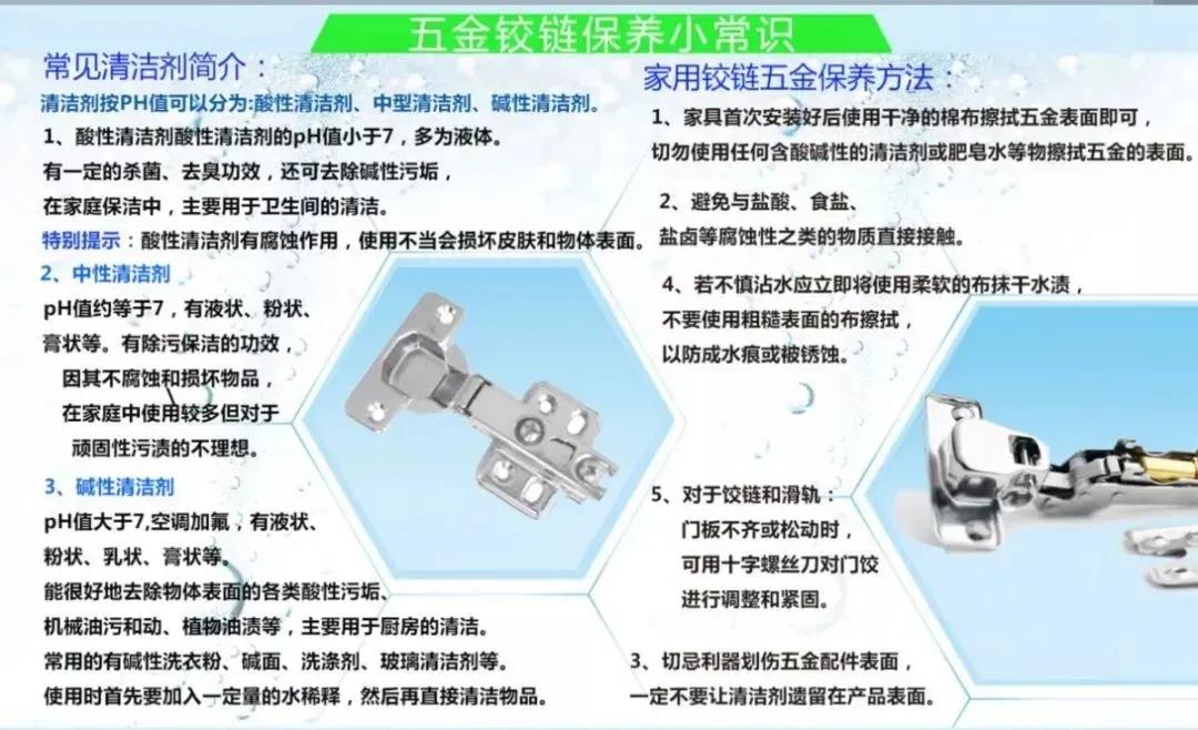 铰链生锈了怎么处理能用醋泡吗,铰链生锈了怎么清洗