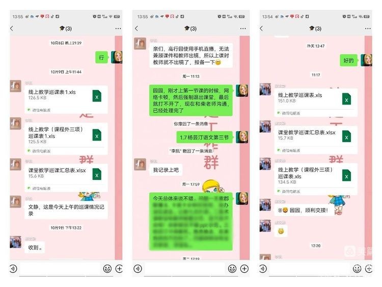 晋源区长兴南街学校小学部,晋源区长兴南街小学