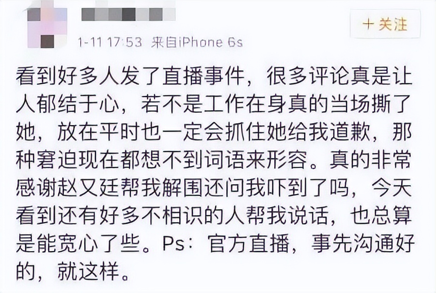 内娱报道杨幂,内娱2011年杨幂