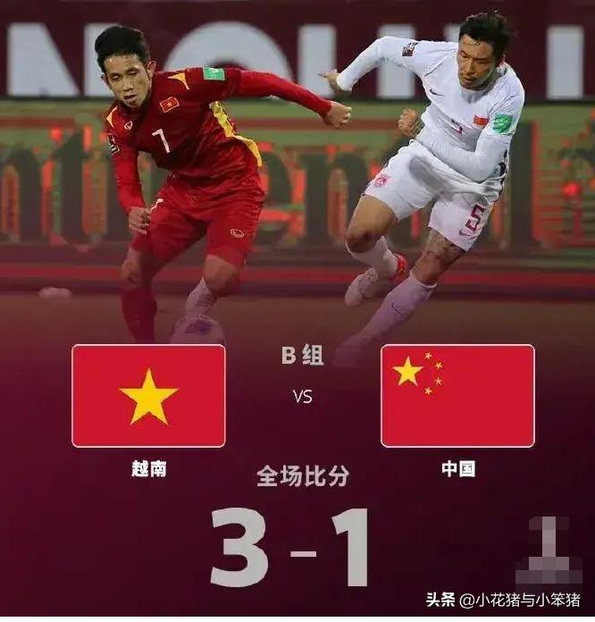 男足输球后购物,保姆解密男足奢侈生活