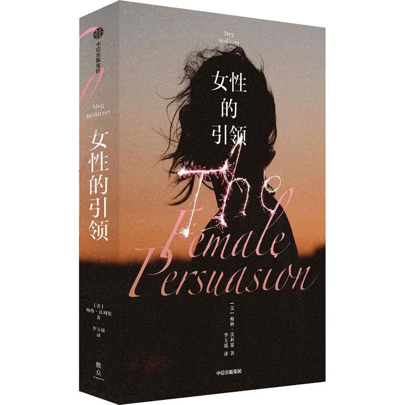 12月新书推荐建议收藏,中信出版社2019新书