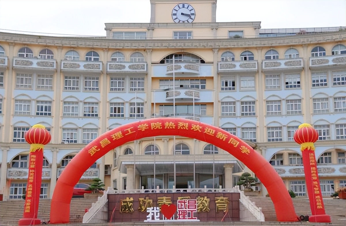 武汉康复治疗技术专业学校,武汉大学有康复治疗专业吗