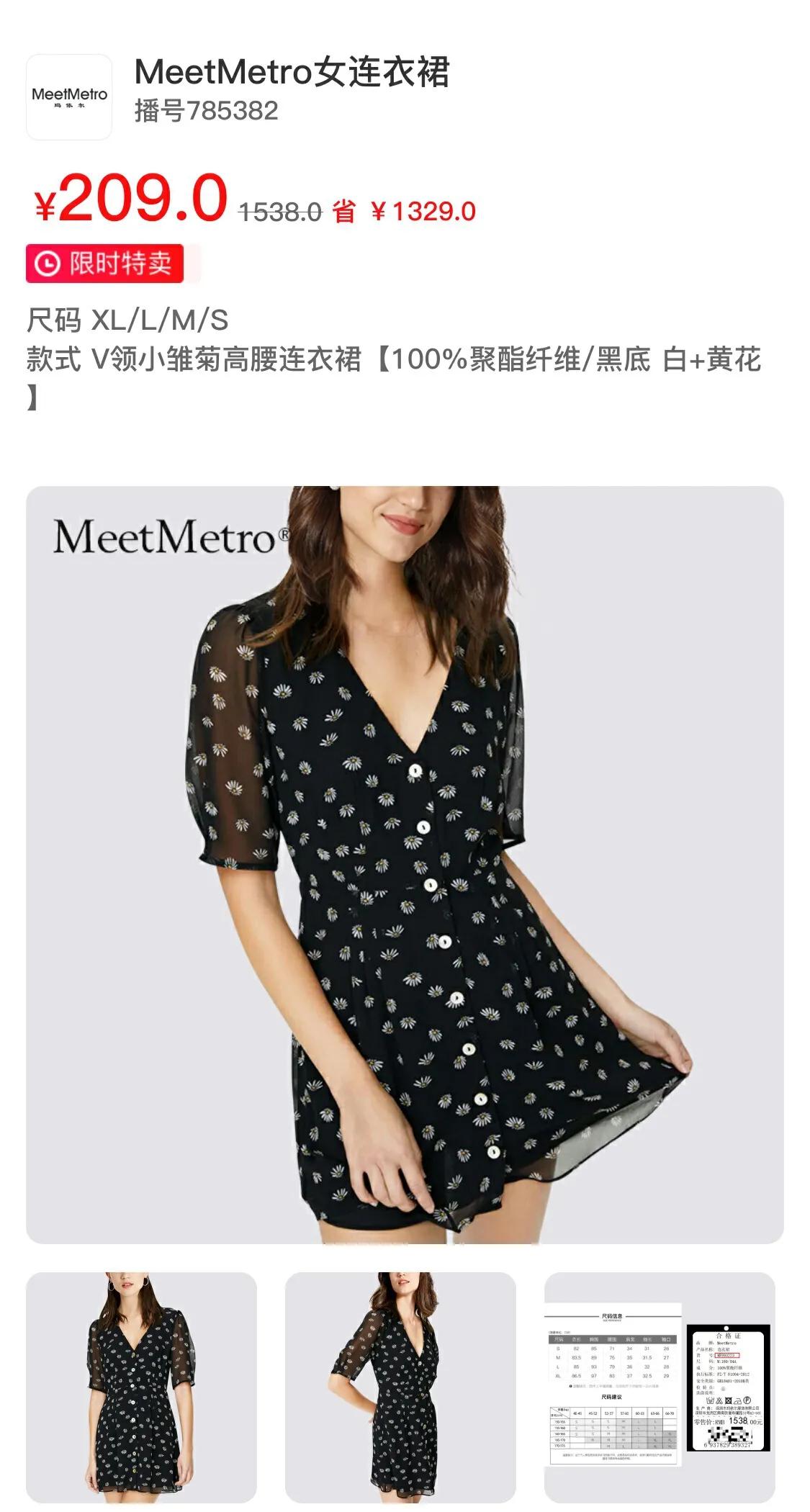 化妆品商家的几大谎言,一个好的销售靠谱吗