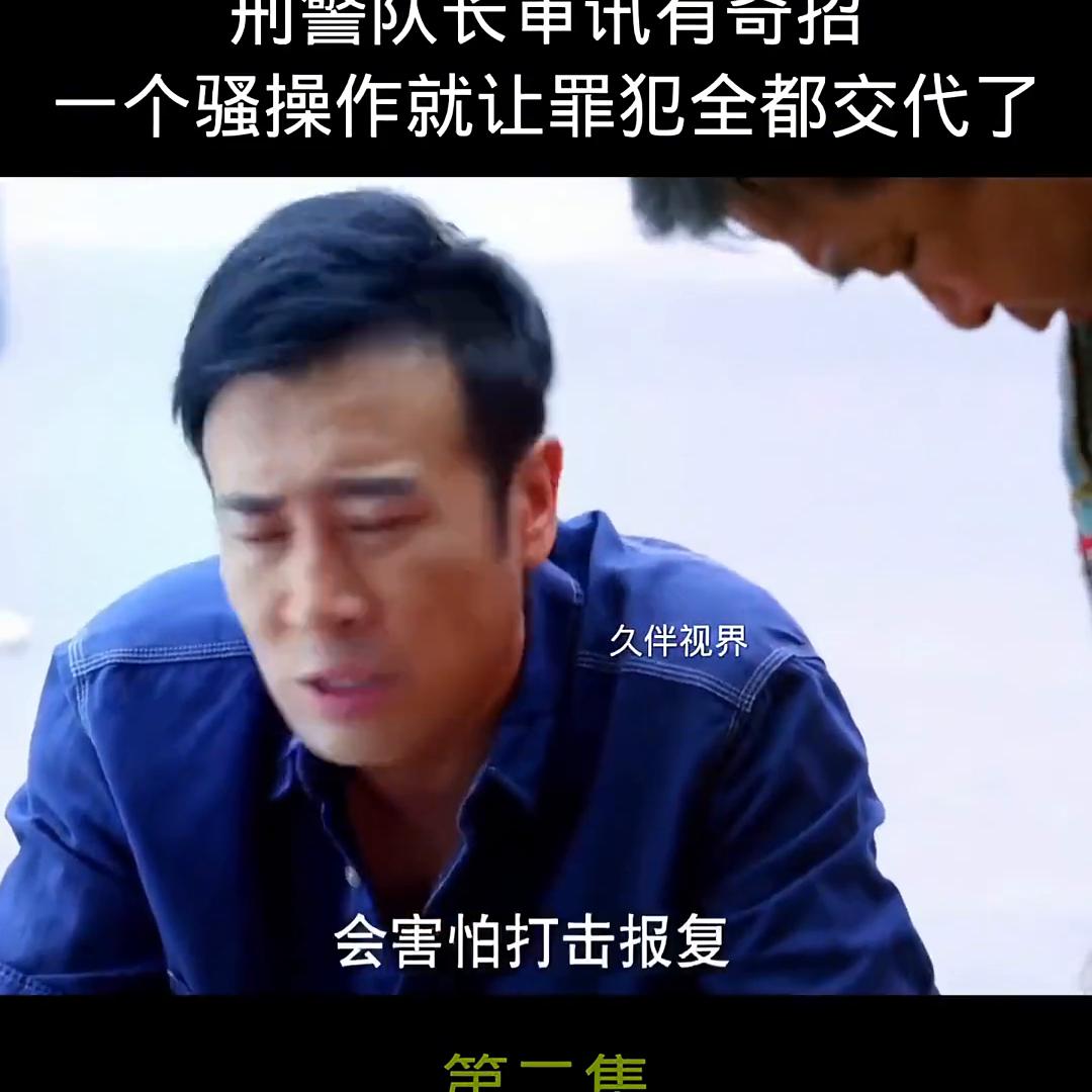 点击上方关注动图,点击上方观看全集