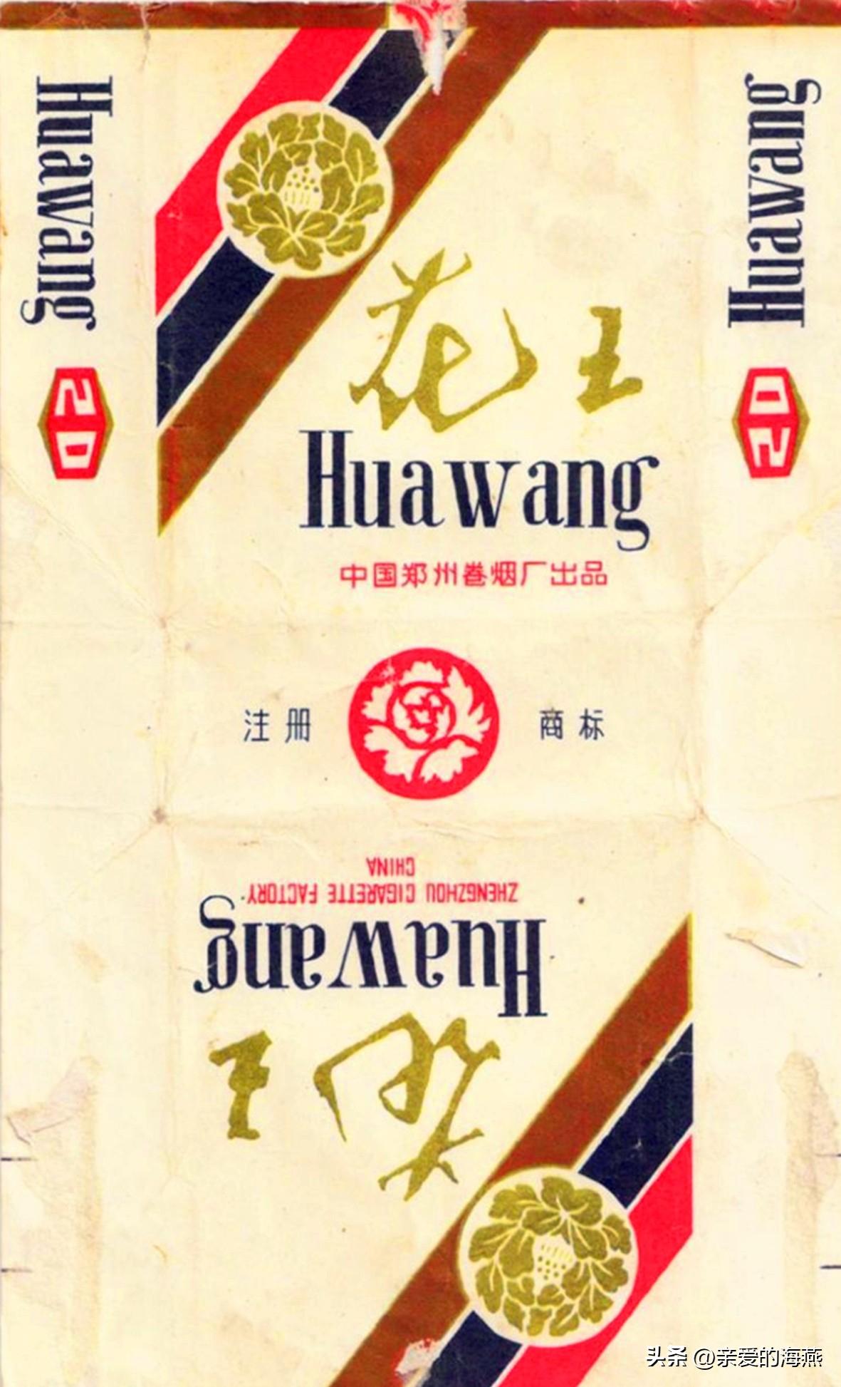 现代已停产的香烟排名,盘点七八十年代的那些老牌香烟