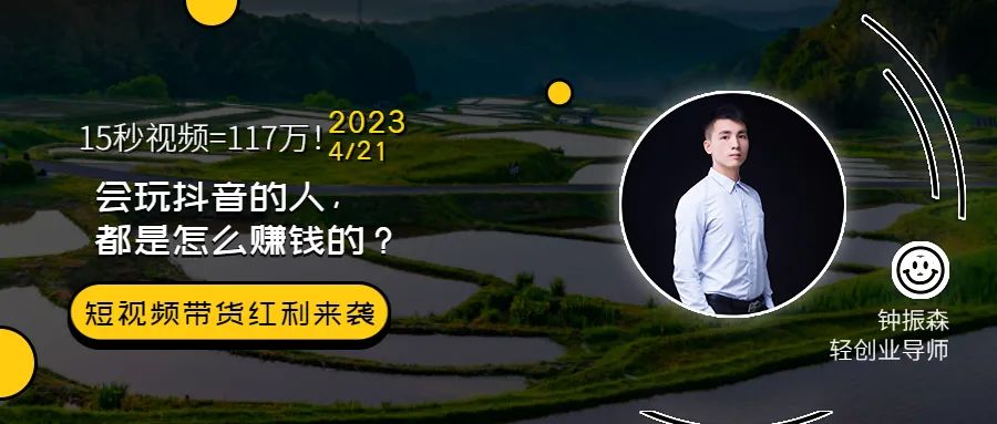 抖音标题怎么写吸引人点赞多,短视频带货的抖音爆款标题