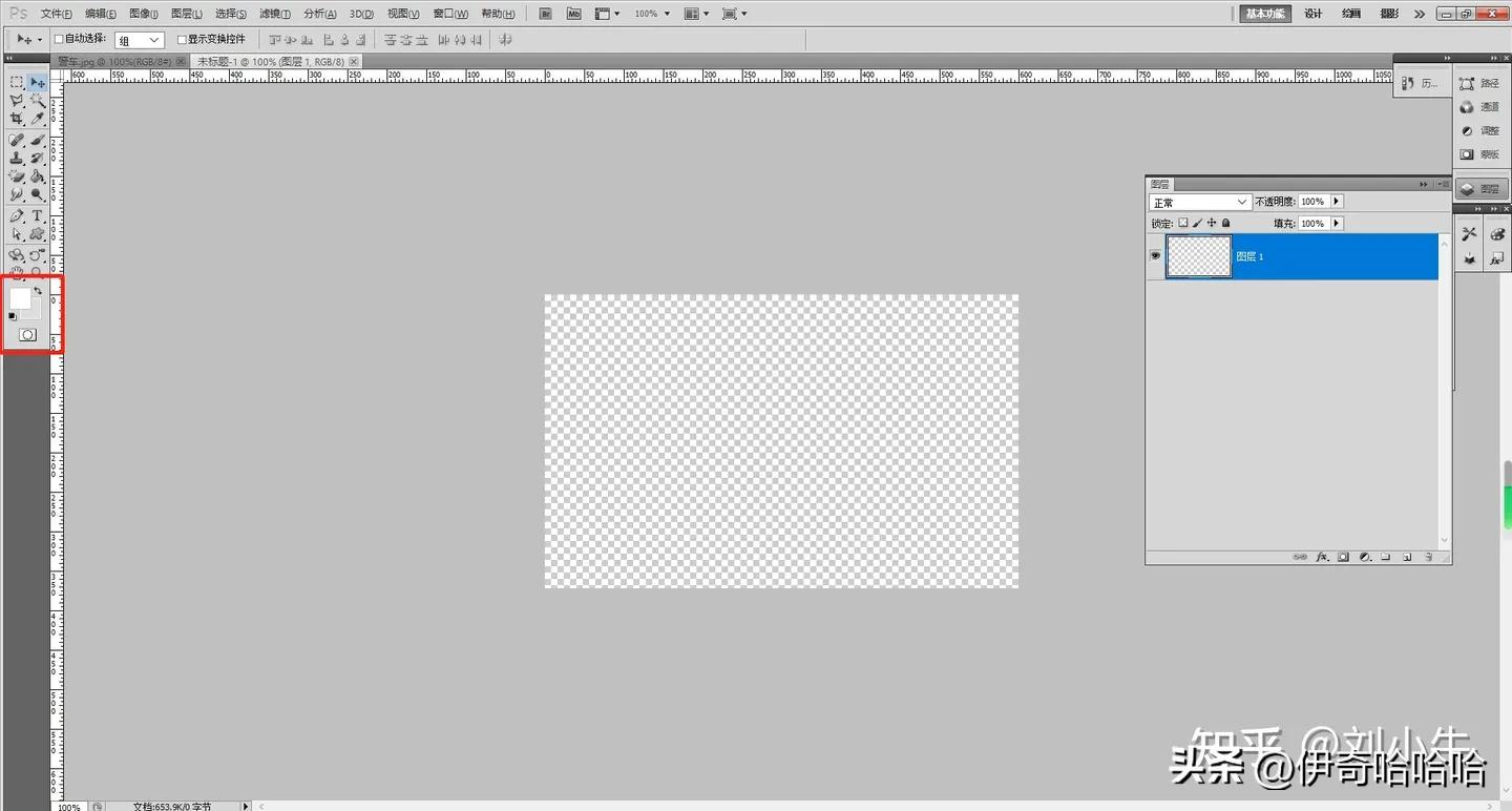 photoshop第一课魔棒工具,ps入门基础教学套索工具