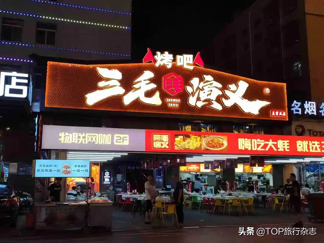 长沙夜市街排名榜第一名,长沙有名的夜市街