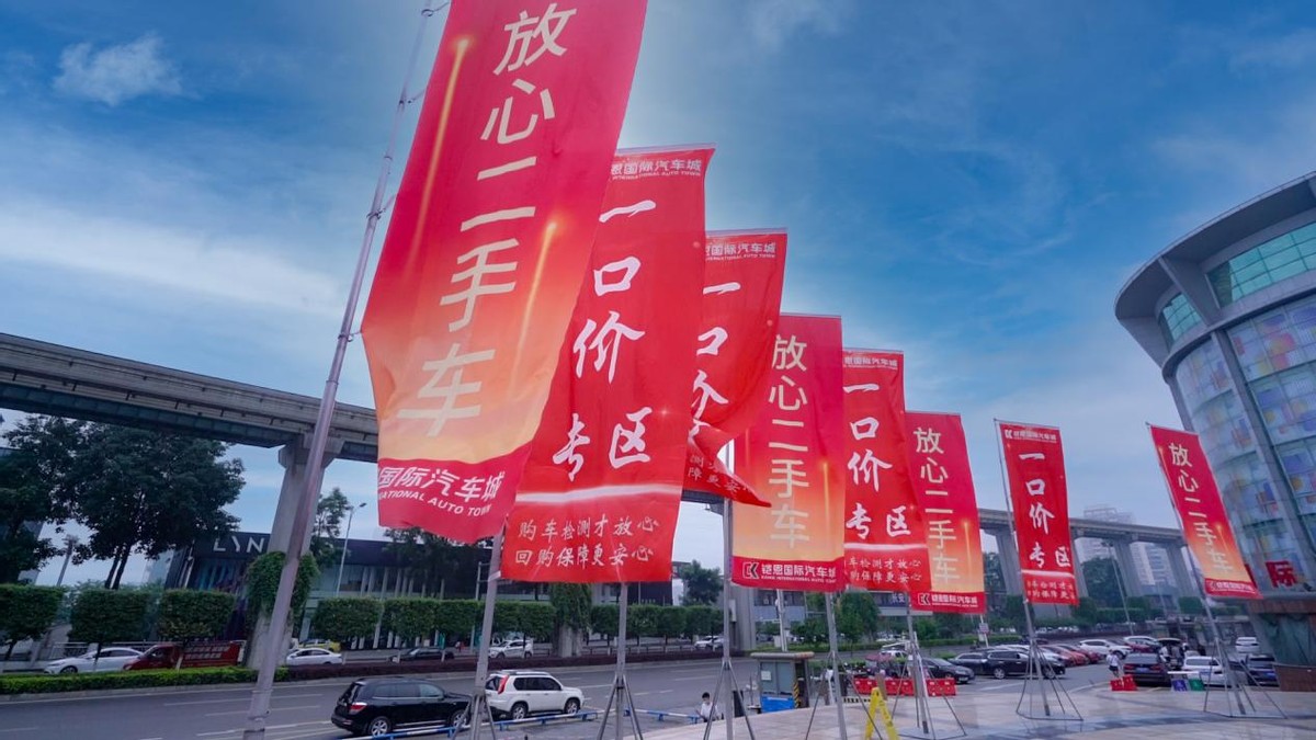 铠恩国际汽车展,巴南区铠恩国际汽车城