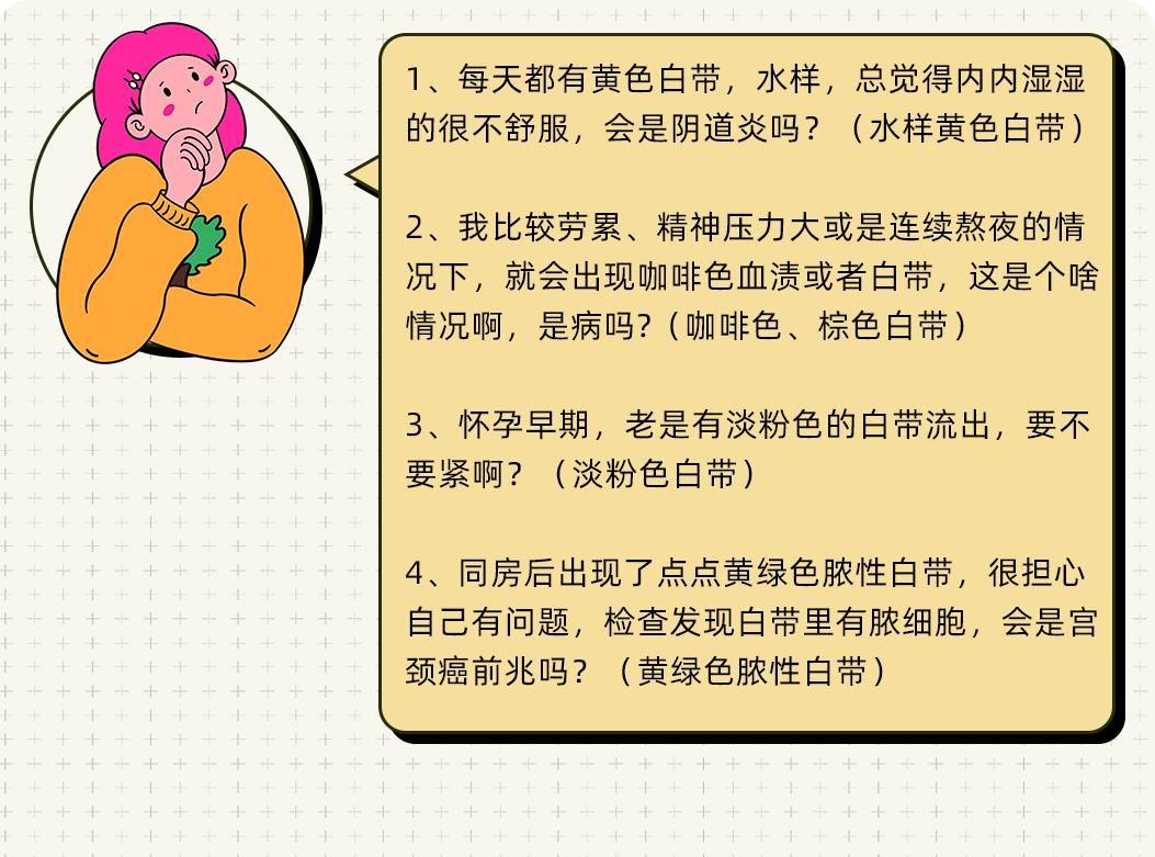 鐧藉甫鍍忚泲娓呬竴鏍锋甯稿悧,鐧藉甫鐗涘ザ鏍锋甯稿悧