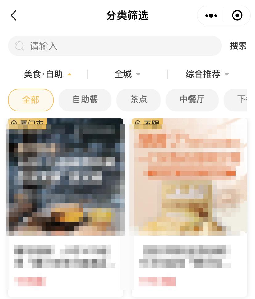 无法退款？突然失联？厦门知名平台疑爆雷，大批维权人士发声→