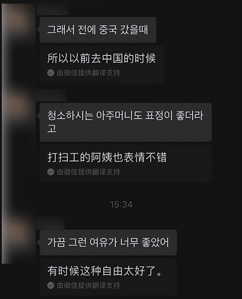 韩国年轻人疯狂买特斯拉股票,韩国人买特斯拉股票赚了多少钱