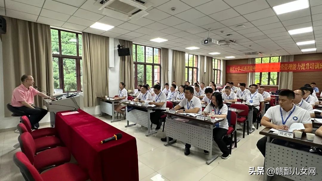 “青企雁行”之赣州市青年企业家经营管理能力提升培训班成功举办