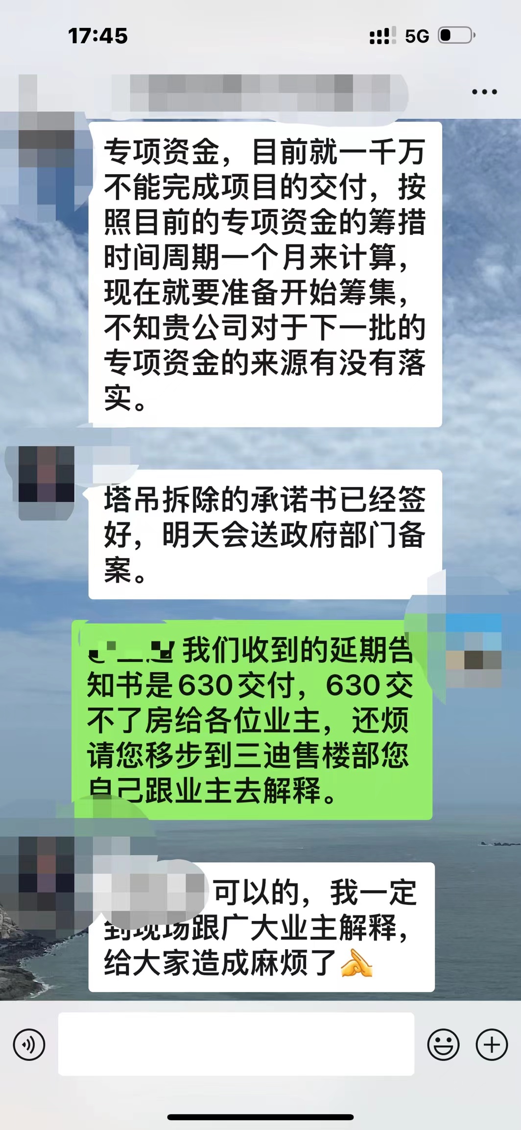 福州高新区三迪雅颂枫丹开发商,福州三迪雅颂枫丹预售许可证