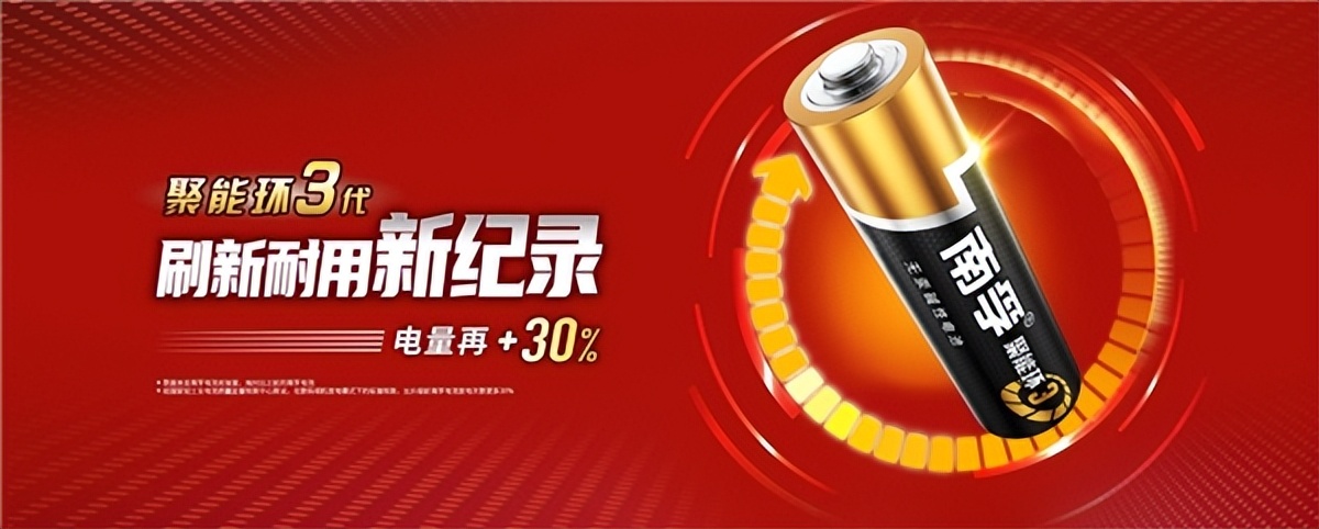 玩具电池和普通电池有什么区别,玩具纽扣电池好还是普通电池好