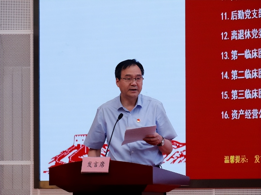 主题教育学习交流研讨会议程,2023主题教育读书班研讨发言